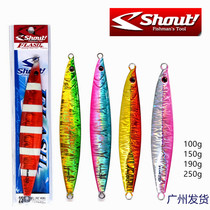 Japan SHOUT iron plate bait FLASH slow sinking sea fishing boat fishing 100g 150g 190g 250g Luya fake bait