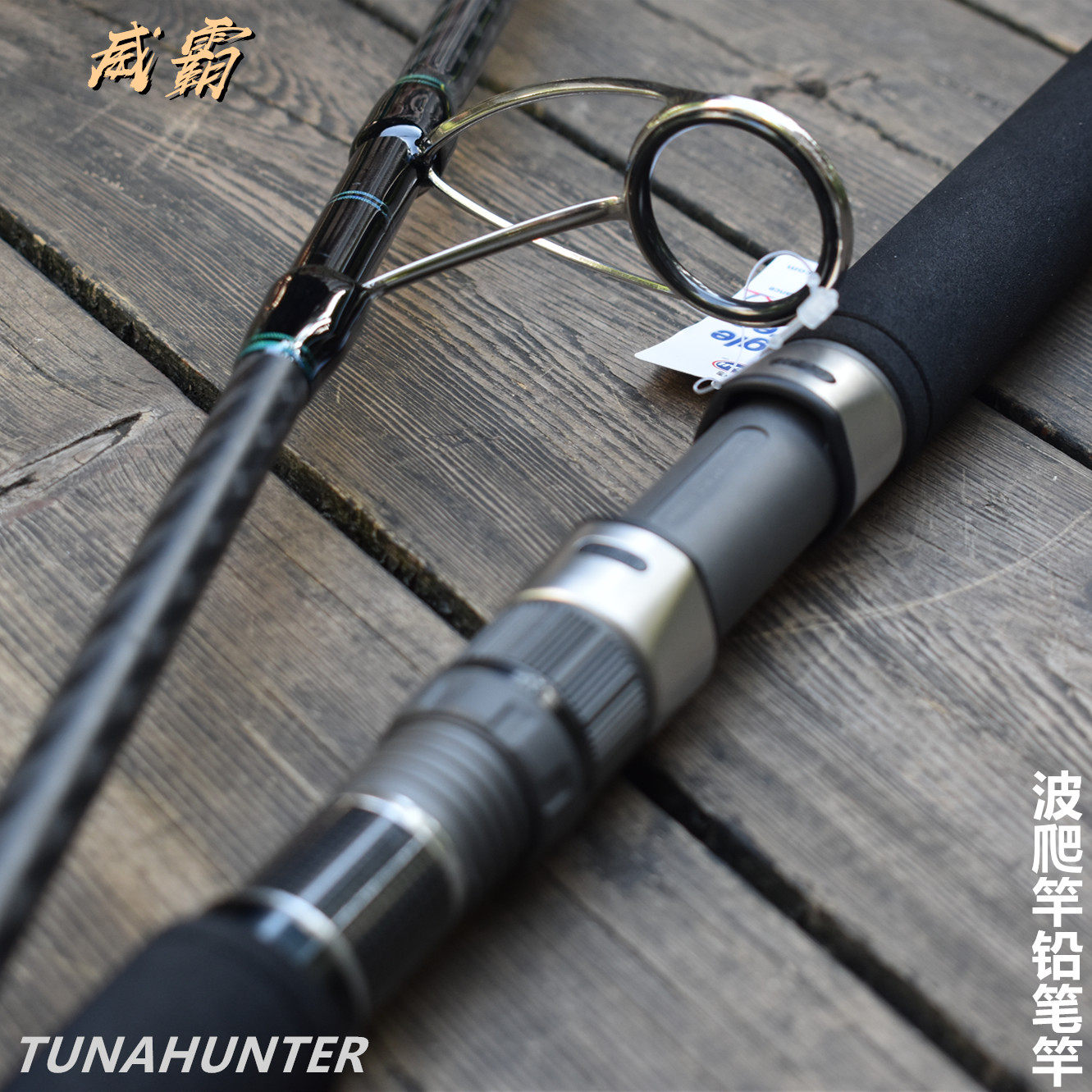 Weiba new TUNAHUNTER full Fuji guide ring wave climbing rod pencil bait rod sea fishing boat fishing throwing rod