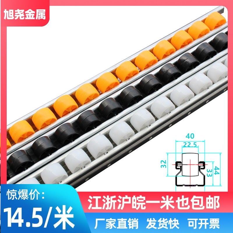 Unloading slide rail 40X33 reinforced sheet metal fluent line slide rail shelf with thickened warehouse steel slide rail