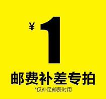 you fei lian jie to fill the post of use