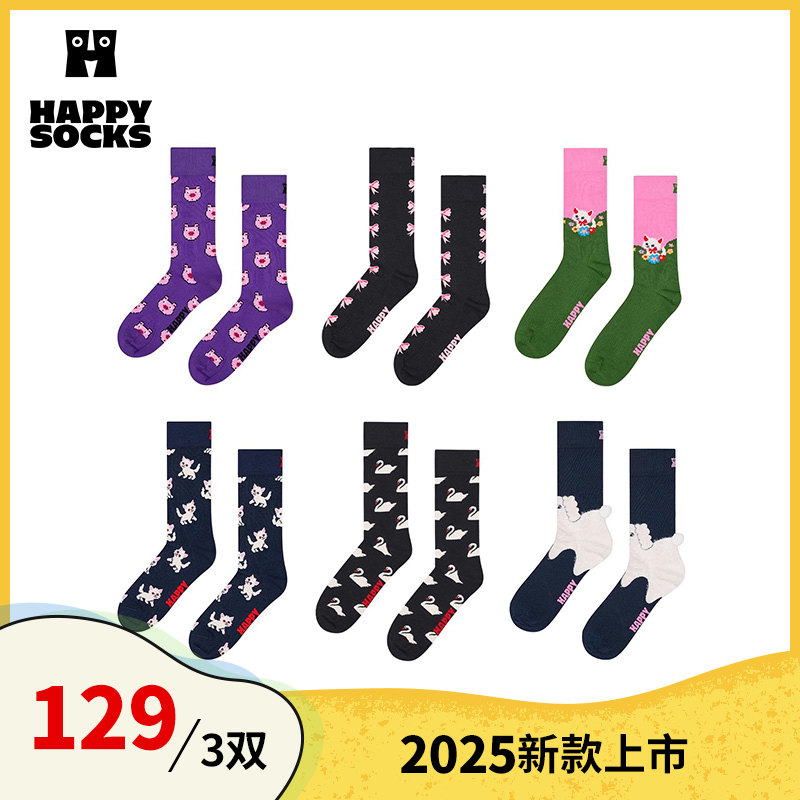 【3 Pairs for 129 Yuan】Happysocks New Trendy Brand Colorful Socks for Men and Women Dopamine Mid-Calf Socks for Outdoor Wear