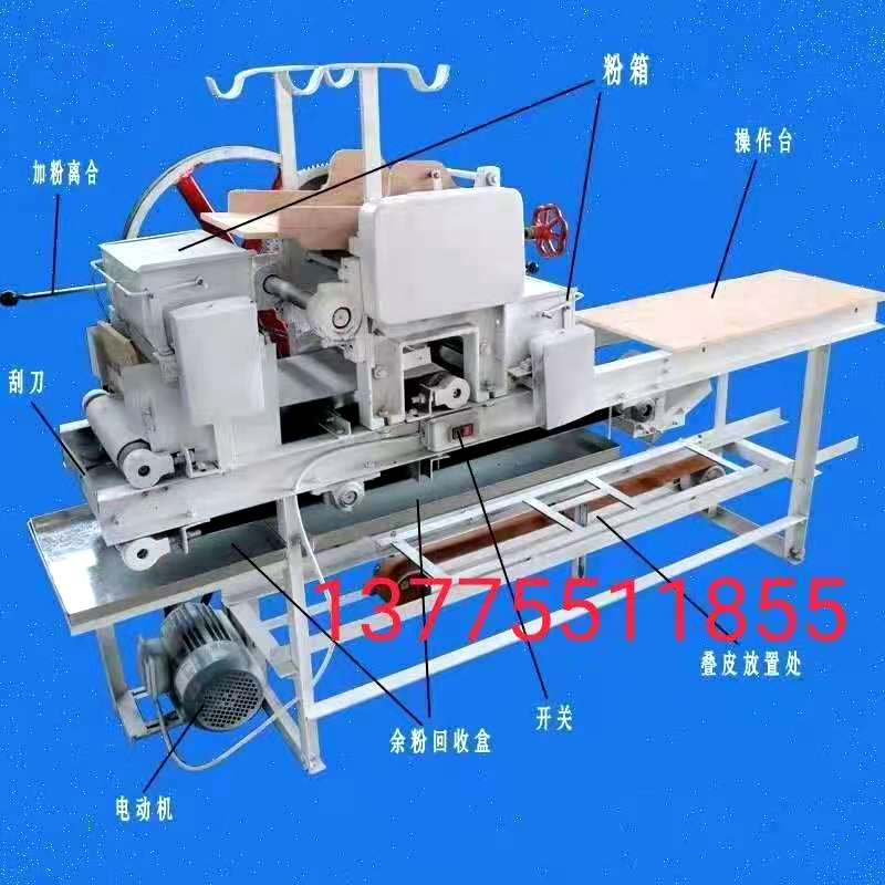 Multifunctional fully automatic commercial knife chipping surface mechanism surface strip machine leather machine water dumper machine wonton machine surface leather machine