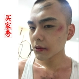 Специальные эффекты Макияж поставки Хэллоуин Фальшивая рана остатки пропша/травма -эффективная губчатая фальшивая рана царапина кровь Зеленая травма