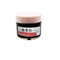 20 граммов плазменной пасты (отправьте жидкую плазму)