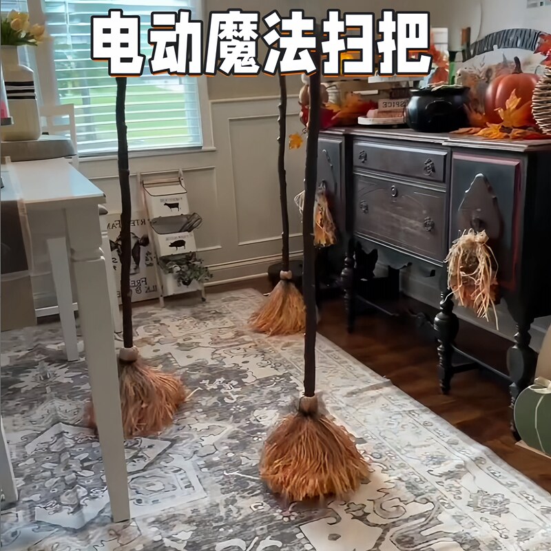 Magic Witch Broom Halloween Cos Electric Voice-Controlled Harry Potter Peripheral Creative Stage Performance Props Magic Witch Broom Halloween Cos Electric Voice-Controlled Harry Potter Peripheral Creative Stage Performance Props