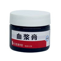 70 граммов плазменного крема (отправьте жидкую плазму)