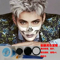 B6, скелетный мужской пакет макияжа