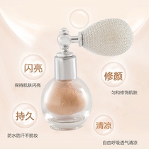 Bride wedding stage flash powder spray makeup body shiny pearl powder goddess high light clavicle airbag bright powder