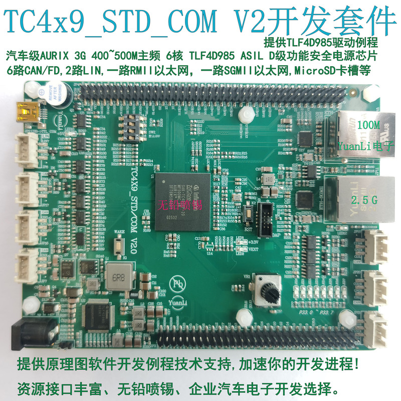 Tc499, Tc4D9, Tlf4D985, Tc489, Tc469 Development Board Domain Controller Evaluation Board V2 Tc499, Tc4D9, Tlf4D985, Tc489, Tc469 Development Board Domain Controller Evaluation Board V2