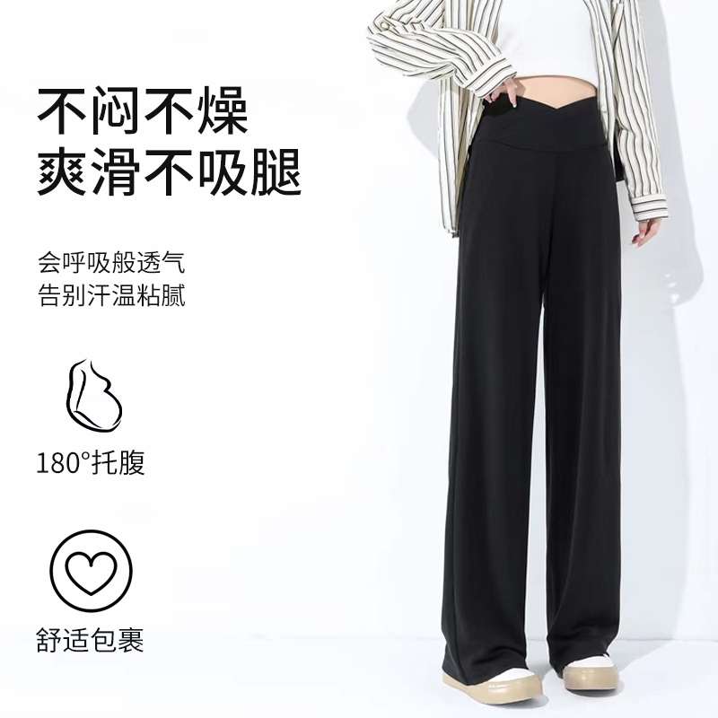 Maternity Pants 2026 New Spring and Summer Thin Wide-Leg Pants Low-Waist Slimming Belly-Supporting Non-Tight Loose Casual Pants