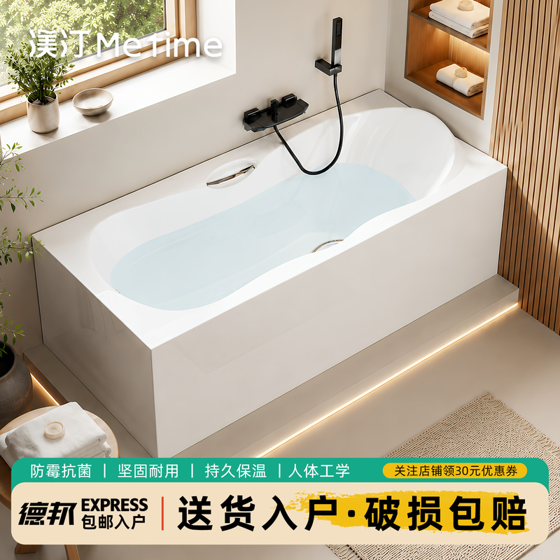 Acrylic Bathtub for Home Use, Adult Freestanding Square Bathtub with Double Side Handrails, Non-Slip, Suitable for Hotels and Guesthouses Acrylic Bathtub for Home Use, Adult Freestanding Square Bathtub with Double Side Handrails, Non-Slip, Suitable for Hotels and Guesthouses