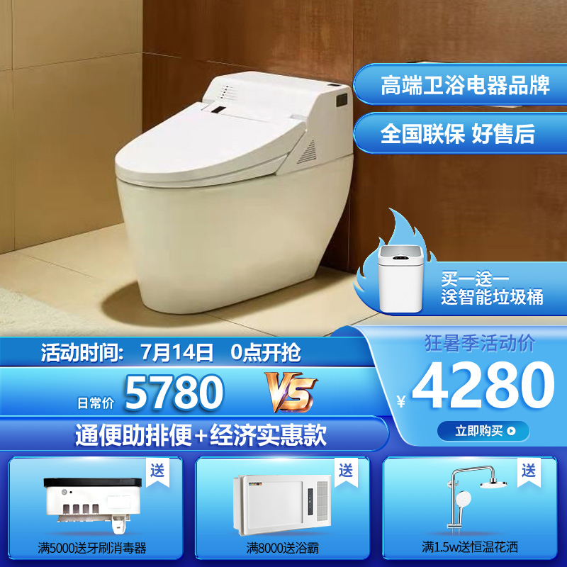 Japan Tsugami smart toilet One-piece automatic heating intelligent deodorant toilet toilet with water tank