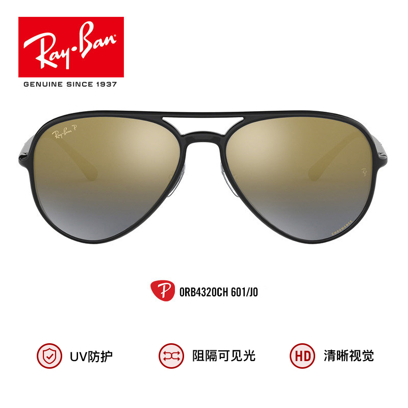 Размеры очков ray ban. Очки рай бан. Очки рай бан мужские. Очки рай бан с антибликом.