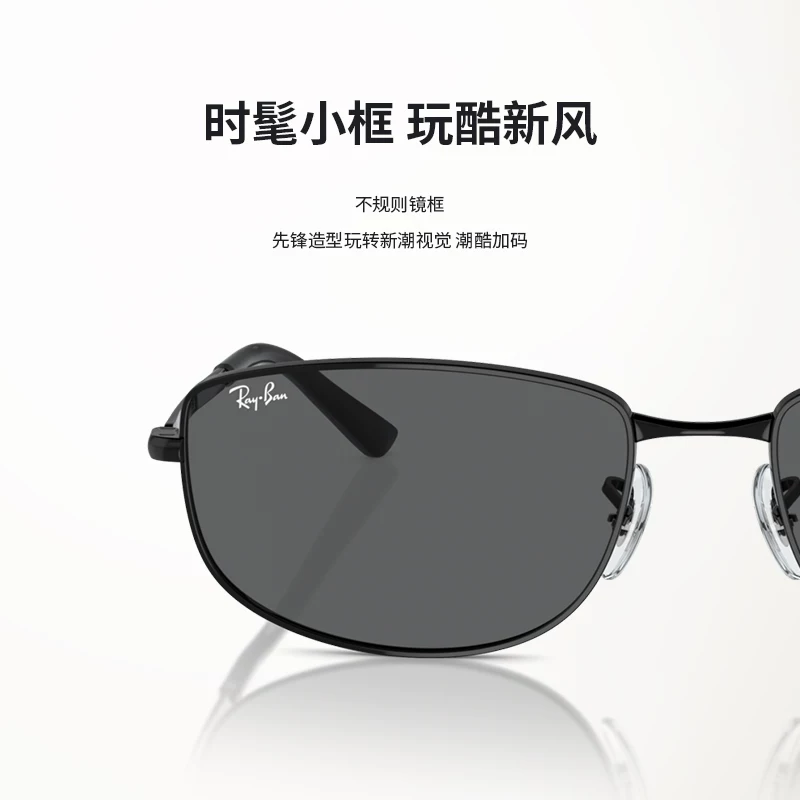 Солнцезащитные очки Rayban, солнечные очки, модные очки для мужчин и женщин, индивидуальная настройка