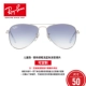 Kính râm RayBan dành cho trẻ em Kính râm nam và nữ 蛤蟆 Gương chống tia UV 0RJ9506S có thể được tùy chỉnh kính râm gentle monster