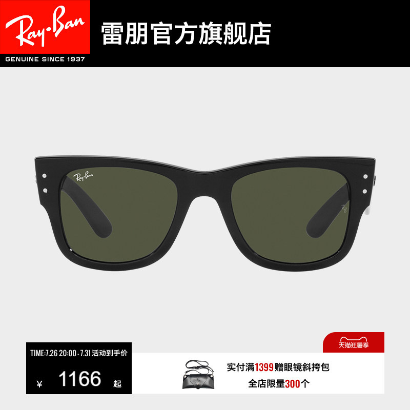 Rayban Sunglasses for Hikers, Square Glasses with Thick Frames, Men's and Women's Sun Protection Sunglasses 0Rb0840Sf