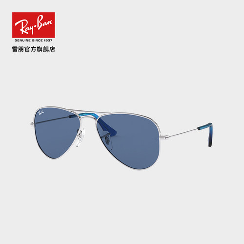 Ray·Ban雷朋0RJ9506S-x 经典飞行员款太阳镜 墨镜