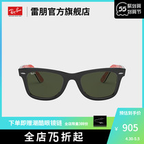 Rayban Thunderpunt Sunglasses Hiking Voyager plate square minimalist male and female sunglasses 0RB2140F customizable