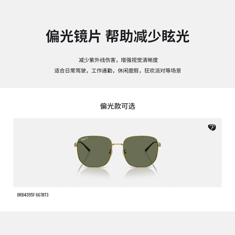 Солнцезащитные очки Ray-Ban Ray-Ban для езды на улице мужские и женские с поляризацией и защитой от солнца металлический корпус 0RB3713D