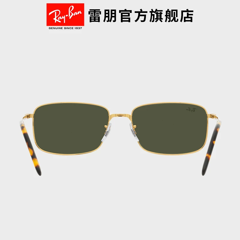 Солнцезащитные очки Ray-Ban Ray-Ban sunglasses sunglasses металлические старомодный стиль узкая оправа мужские и женские прямоугольные ретро солнцезащитные 0RB3717