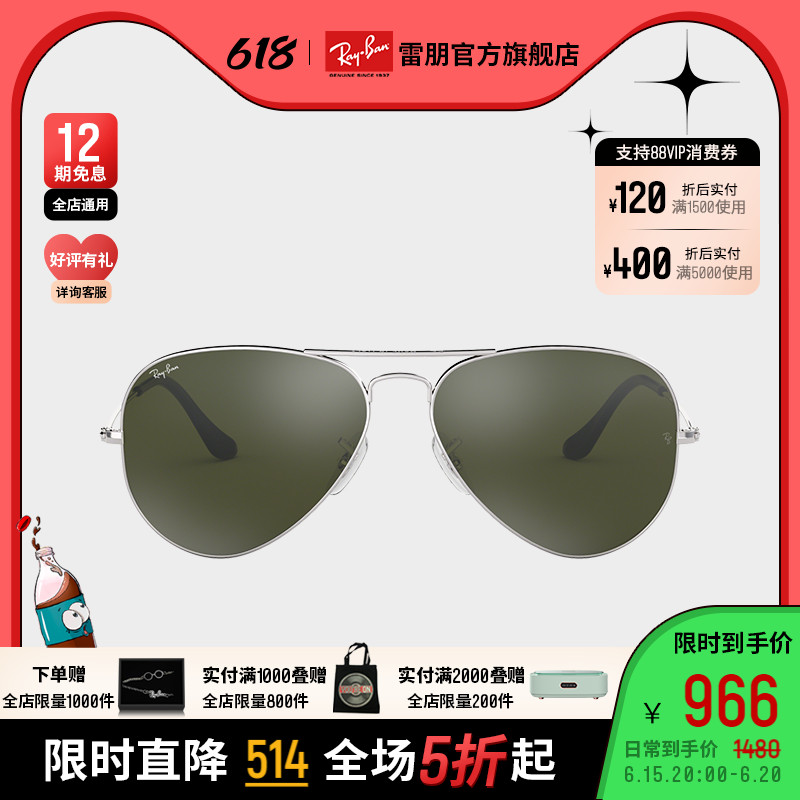 Rayban Thunder And Sun Glasses Trendy Street Flattery Color Film Reflective Color Pilot Sunglasses 0RB3025