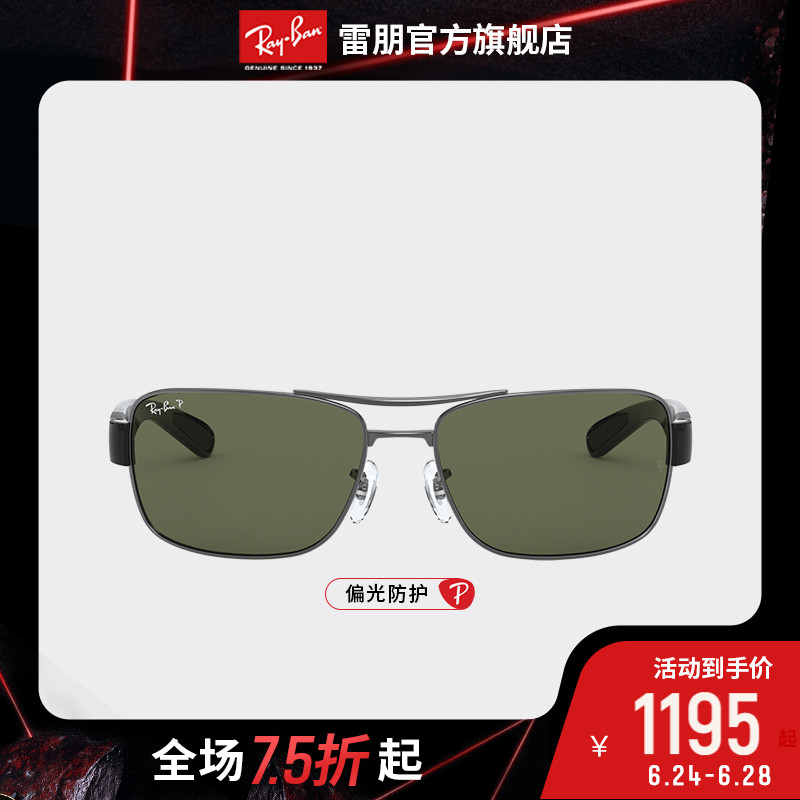 Rayban Thunderpuns Sunglasses Retro Square Polarized Drive Special Neutral Sunglasses 0RB3522