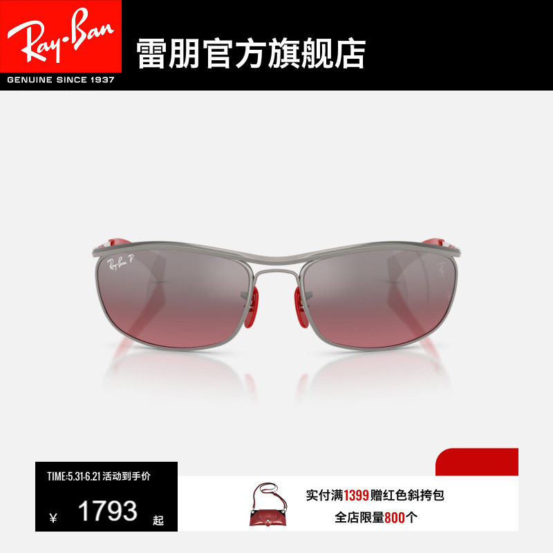 [Same Style as Hamilton] Rayban Ferrari Co-Branded Sunglasses for Men and Women 0Rb3819M