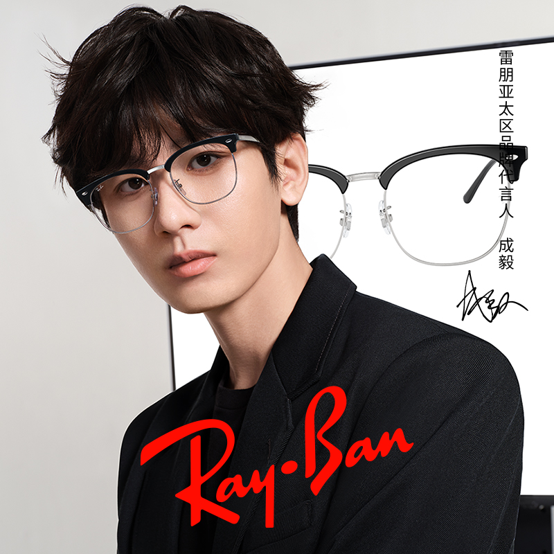 (Jackie with the same amount) RayBan Ray punt optical mirror frame square black frame half-frame nearsightedness glasses frame 0RX7318D-Taobao