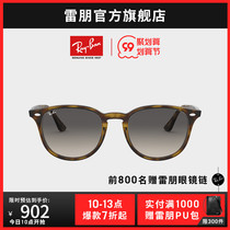 RayBan Ray Ben sunglasses men and women full frame trend retro avant garde color sunglasses 0RB4259F