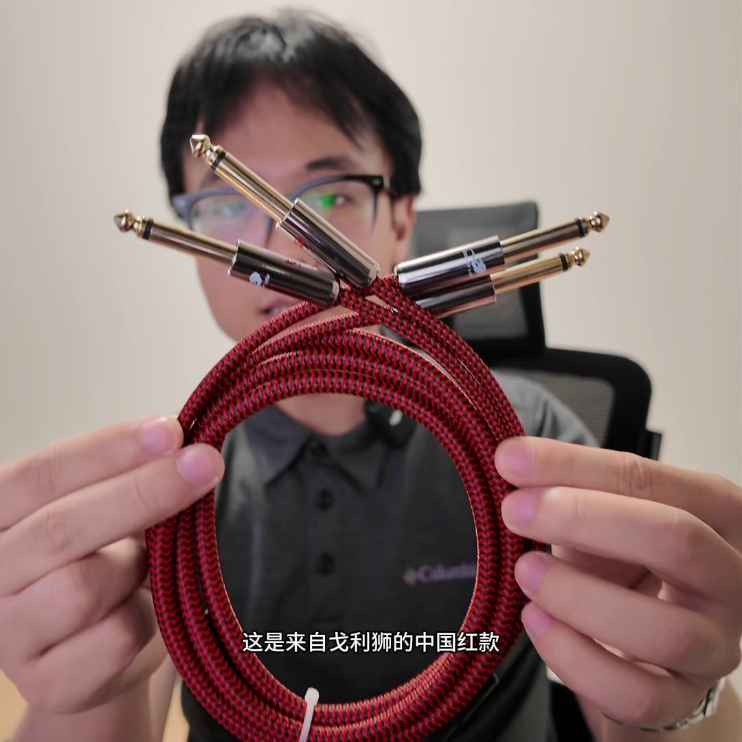 本根“中国红”音频线，真可以让你的电子琴原地封神。