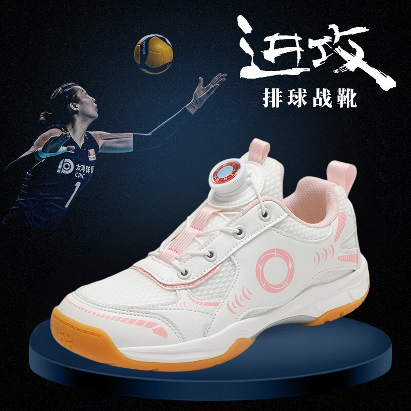 Cadrv Kilry Professional Volleyball Shoes for Men, Women, and Children, Table Tennis Training Shoes for Primary and Secondary School Students, Sports Badminton Shoes