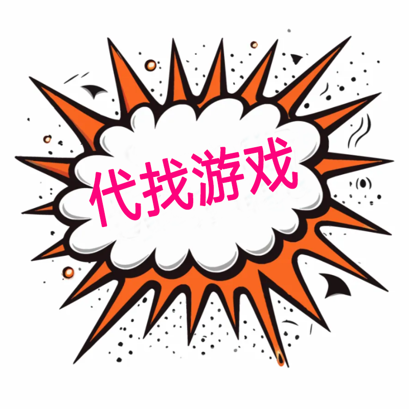 Steam单机游戏名字怎么起才吸引人？2025爆款命名技巧大揭秘