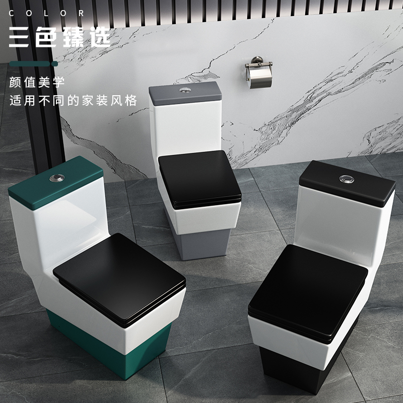 Nordic Inter-Cover Toilet Matt Black & White Toilet Customised Grey Green Toilet Bowl Square Toilet Bowl