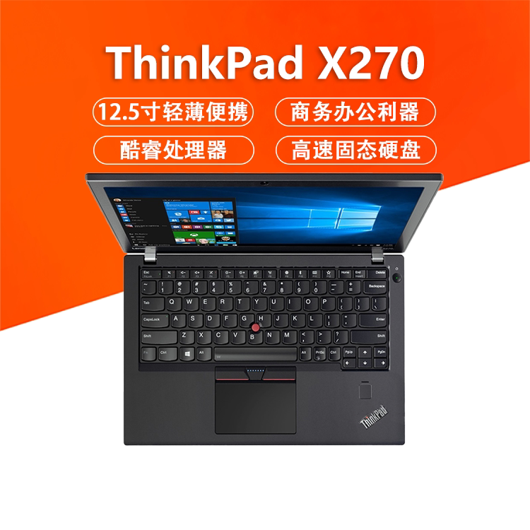 ThinkPad X260 X270 High-Resolution Touch Ips 12.5inch Portable Business Office Lenovo Laptop