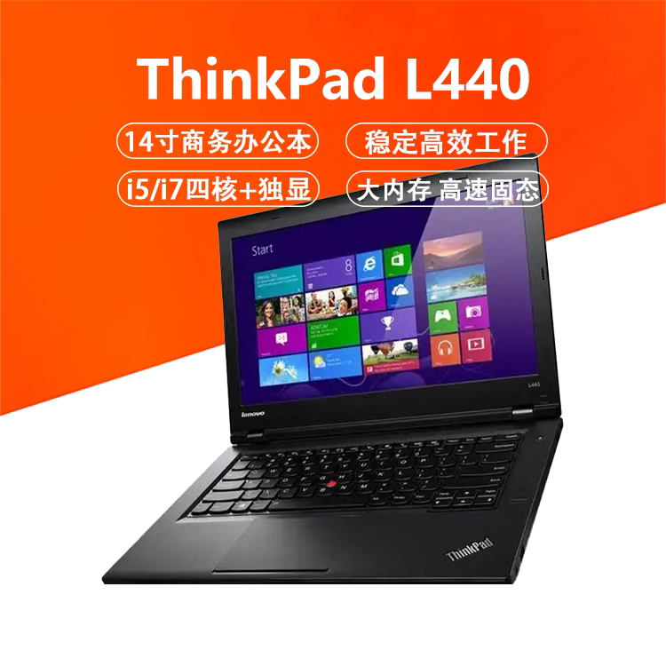 ThinkPad L440 Core I7 Standard Pressure Independent Graphics Card 14inch High-Definition Business Office Student Laptop