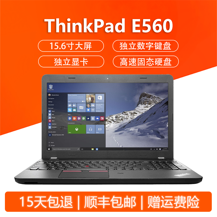 ThinkPad E550 E560 15inch Hd Core I7 Independent Graphics Card E560 Lenovo Gaming Laptop