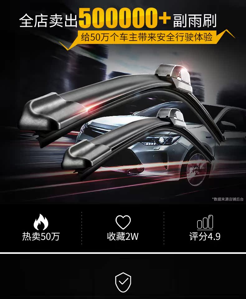 Áp dụng cho Beiqi Weiwang M20 / 306 Sic Bo D50 / X35 Magic Speed ​​S3 / H2 / E150 Wiper Blade gốc - Gạt nước kiếng gạt mưa ô tô