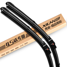 【99%车型通用】4S通用雨刮器一对