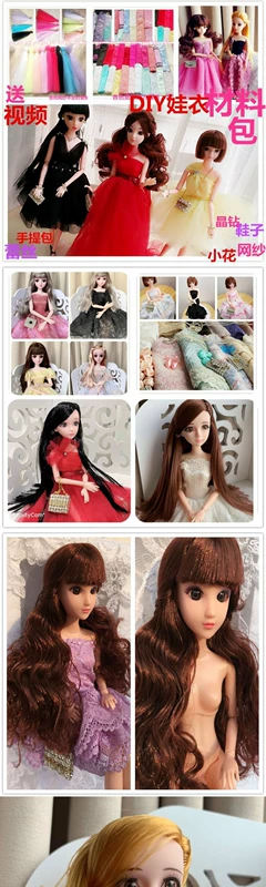 Barbie quần áo tự làm phụ kiện thủ công Barbie Trung Quốc quần áo tự làm gói vật liệu cho bé - Búp bê / Phụ kiện