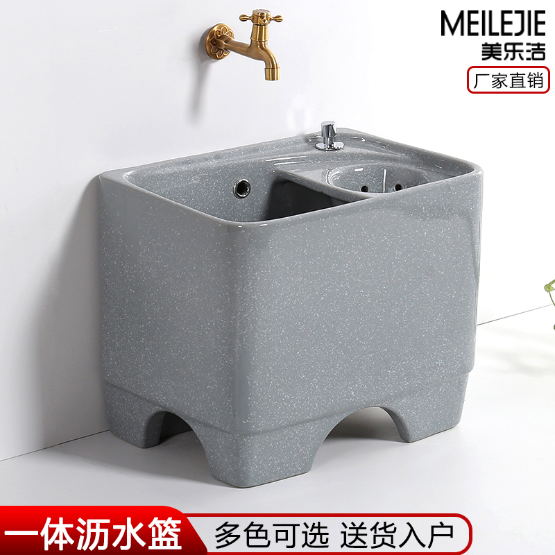 Bathroom Mop Pool Wash Mop Sink Large Mop Basin Balcony Mop with Feet Pool Ceramic Floor Mop Pool
