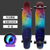 Ván trượt ván dài 120cm người mới bắt đầu flash ban đêm đèn đường hai mặt mô hình cô gái màu hồng ván trượt - Trượt băng / Trượt / Thể thao mạo hiểm nón thể thao xe đạp Trượt băng / Trượt / Thể thao mạo hiểm