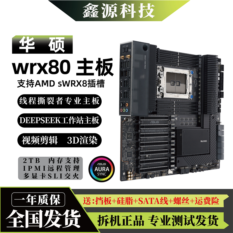 Disassembled Asus/Asus Pro Ws Wrx80E-Sage Se Wifi Motherboard Workstation Threadripper Disassembled Asus/Asus Pro Ws Wrx80E-Sage Se Wifi Motherboard Workstation Threadripper