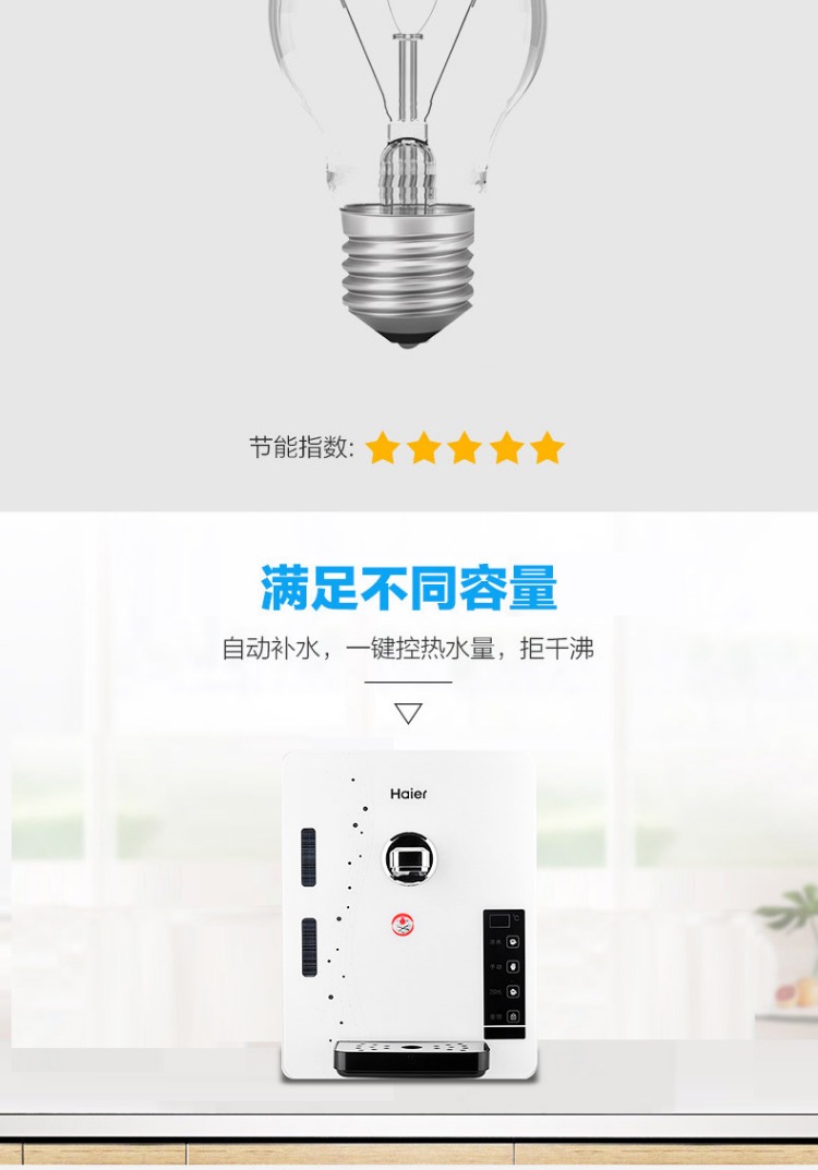 Haier máy lọc nước treo tường mini hộ gia đình máy thông minh đường ống mà không cần mật nóng máy nước nóng văn phòng tiết kiệm năng lượng giá máy lọc nước ion kiềm panasonic