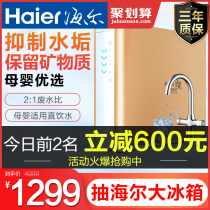 Haier water purifier Household direct drinking kitchen tap water filter purifier Reverse osmosis water purifier 300q1