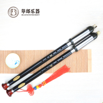 Bau vertical blowing ebony wood G-tone F-tune Yunnan Yulang Hulusi Bau musical instrument monopoly delivery box