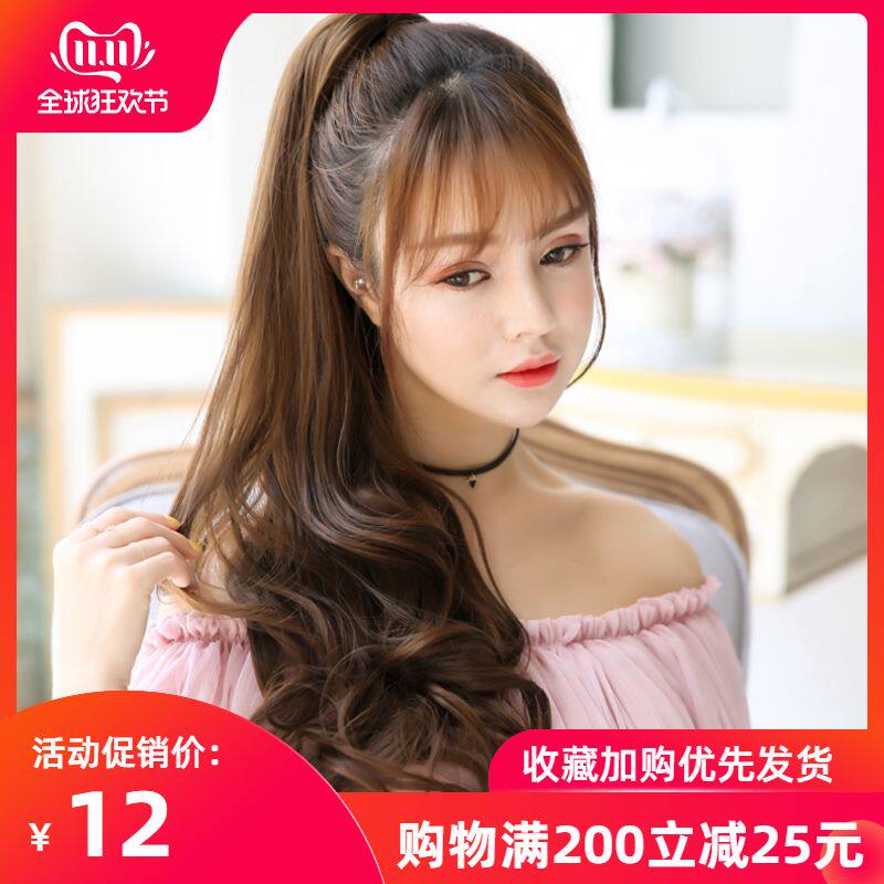 Princess Lee wig Super long pear blossom big roll grab ponytail Realistic temperament big wave Korean girl ponytail