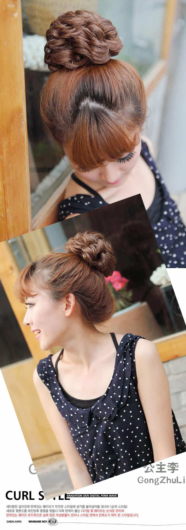 Extension cheveux - Chignon - Ref 235436 Image 10