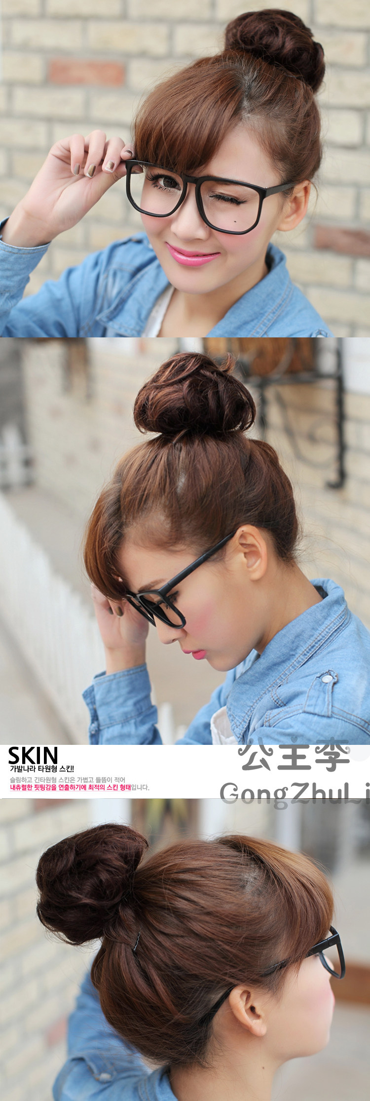 Extension cheveux - Chignon - Ref 235370 Image 10