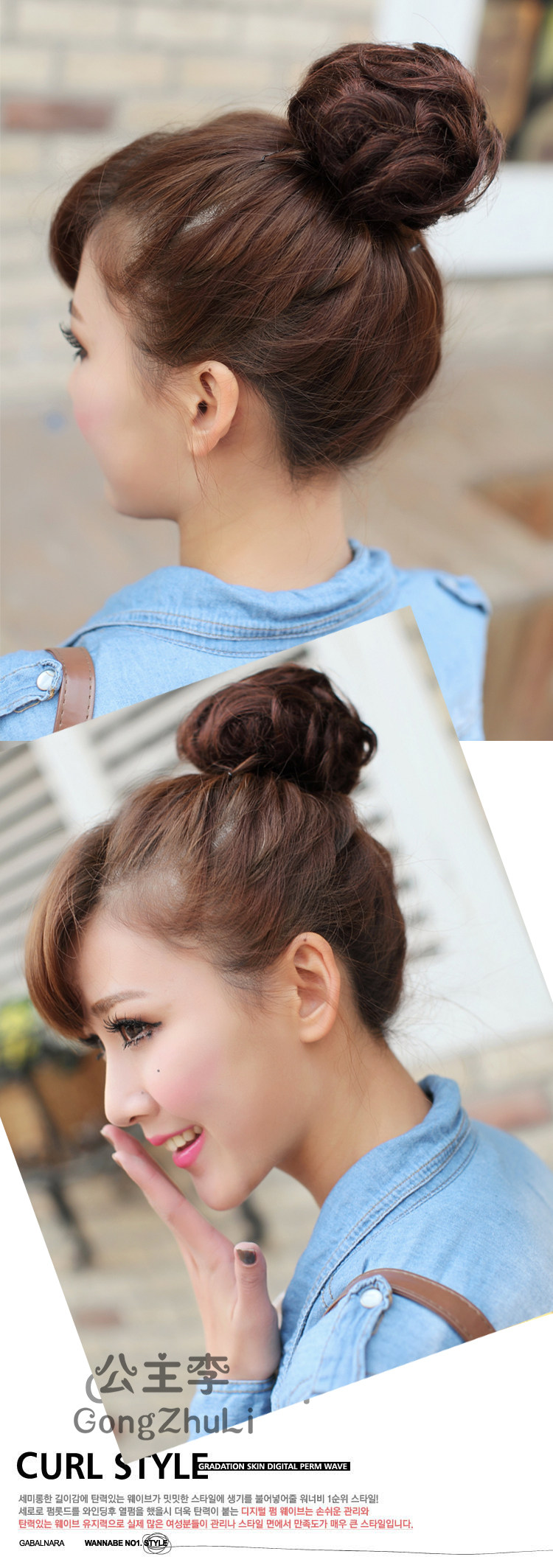 Extension cheveux - Chignon - Ref 235370 Image 7