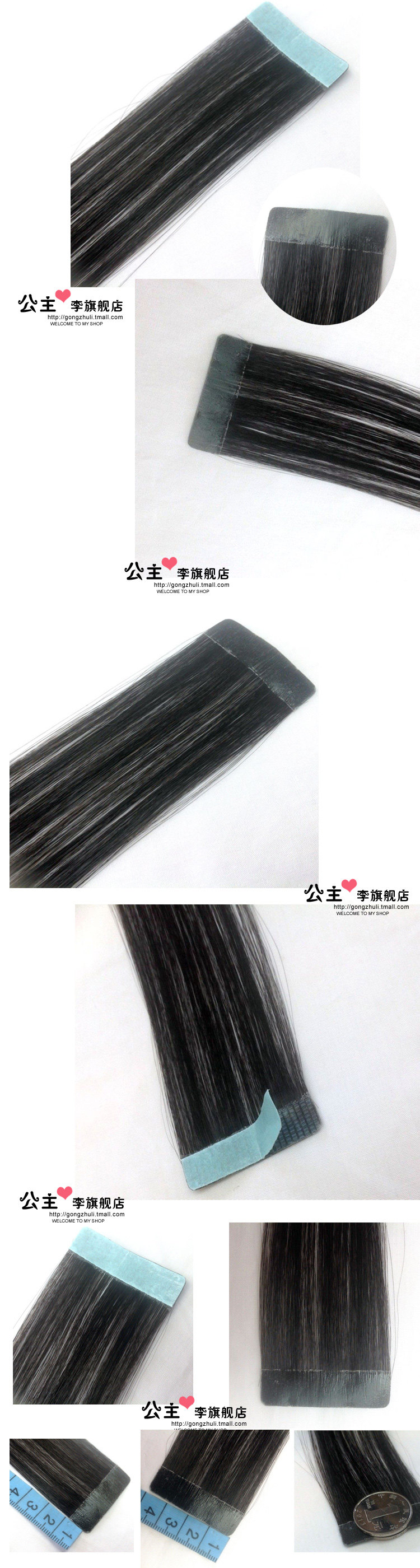 Extension mèches - Ref 225808 Image 5